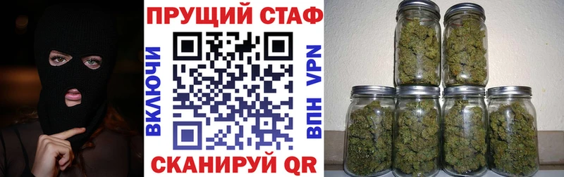 Магазин наркотиков Пустошка СОЛЬ Амфетамин Меф мяу мяу ГАШИШ КОКАИН Конопля