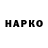 КЕТАМИН VHQ Irina Dubrovskaya