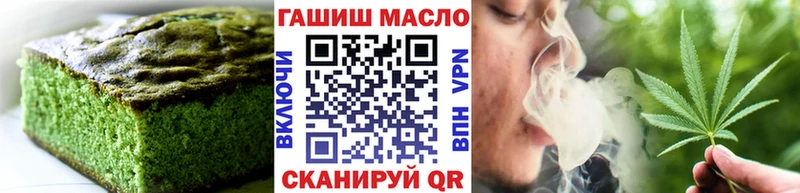 Печенье с ТГК конопля  закладка  Пустошка 