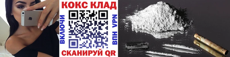 COCAIN Боливия  Пустошка 