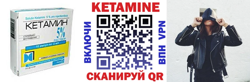 где найти   Пустошка  гидра ONION  КЕТАМИН ketamine 