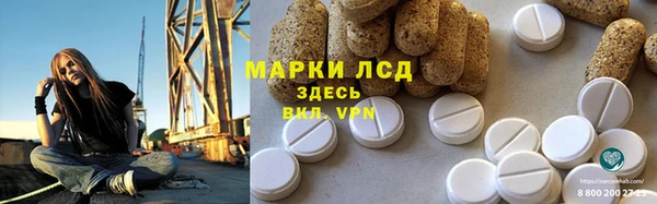 2c-b Михайлов