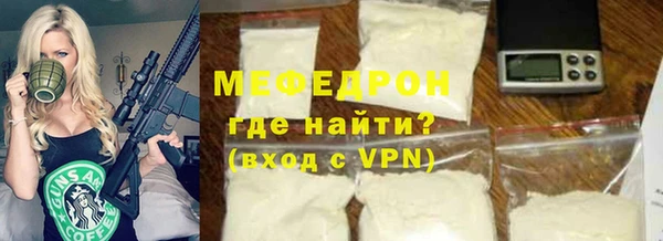 метамфетамин Наволоки