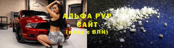 метамфетамин Наволоки
