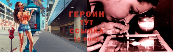 2c-b Михайлов