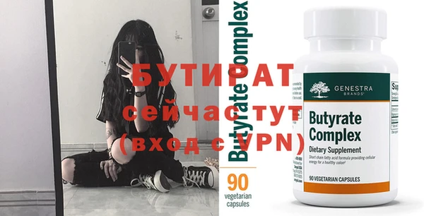 гидропоника Михайловка