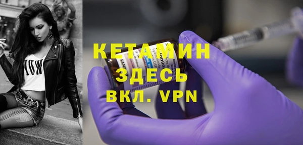 2c-b Михайлов