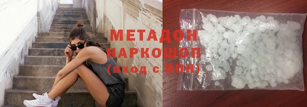 2c-b Михайлов