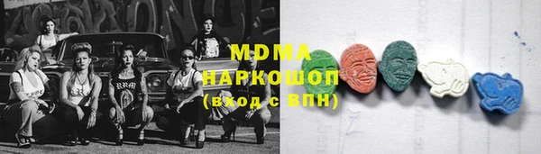 трава Елизово