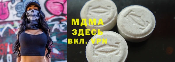 синтетический гашиш Надым