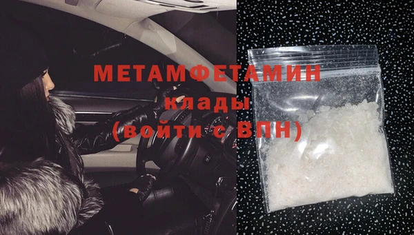 метамфетамин Наволоки