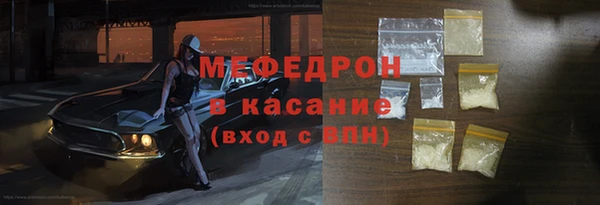 мет Болохово