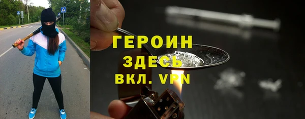 метамфетамин Наволоки
