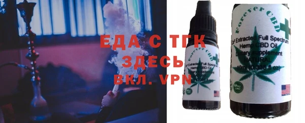 метамфетамин Наволоки