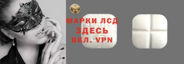 синтетический гашиш Надым
