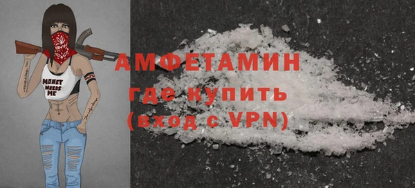 метамфетамин Наволоки