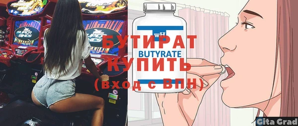 круглые Михайловск