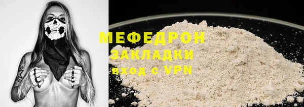 метамфетамин Наволоки