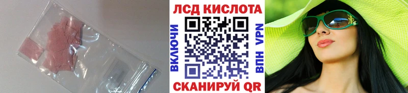 где купить наркотик  Пустошка  ЛСД экстази кислота 
