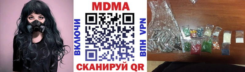 MDMA VHQ купить Пустошка
