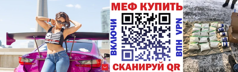 кракен вход нарко площадка клад МЕФ мука Пустошка
