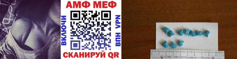 МЕТАМФЕТАМИН витя  блэк спрут ONION  Пустошка 