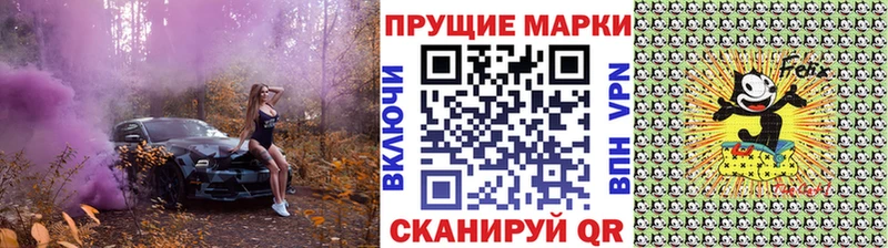 Наркотические марки 1,5мг  Пустошка 